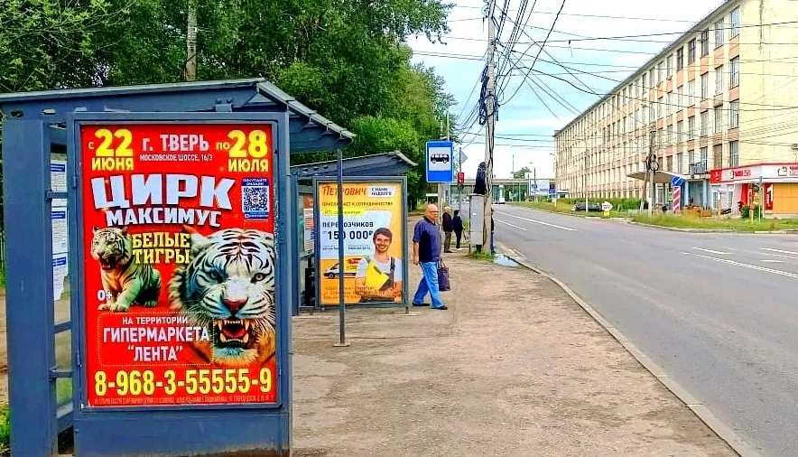 Фотоотчет