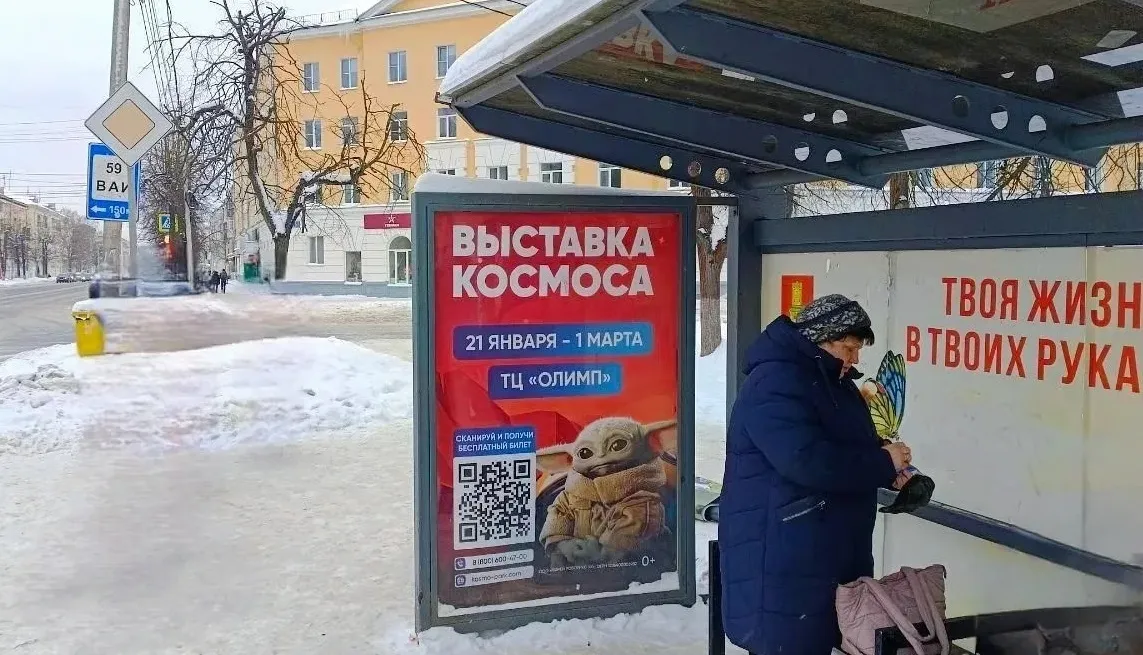 Монтаж баннеров на остановках