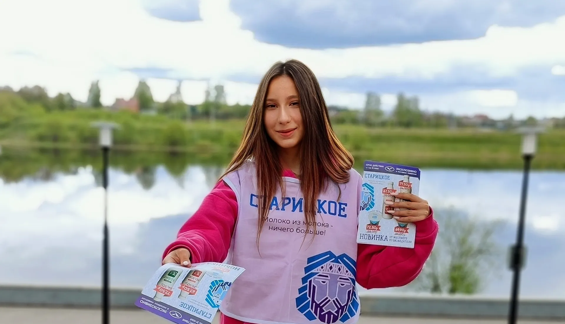 Раздача листовок на улице или внутри ТЦ
